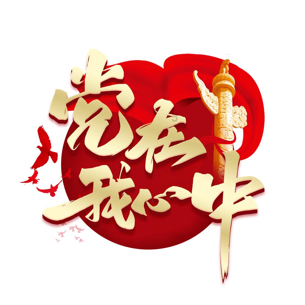 障碍冲刺挑战赛无敌版